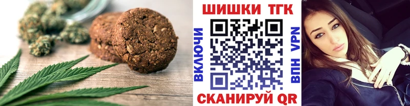 мега   Сенгилей  Еда ТГК марихуана 