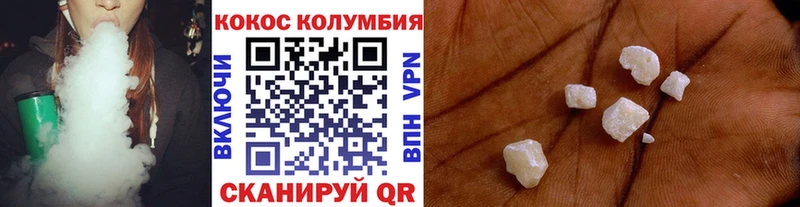 COCAIN 97%  ОМГ ОМГ ONION  Сенгилей 