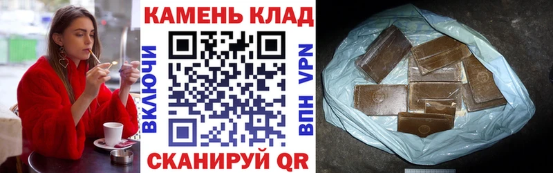 ГАШИШ AMNESIA HAZE  наркотики  Сенгилей 