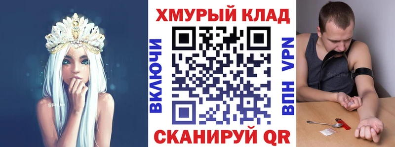 ГЕРОИН афганец Сенгилей