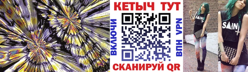купить наркотик  Сенгилей  КЕТАМИН VHQ 