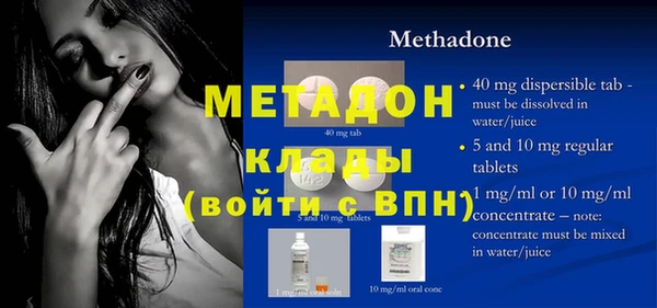 МДМА Вязники