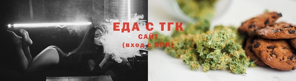 прущие грибы Сосновоборск
