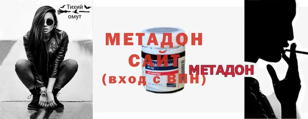 МДМА Вязники
