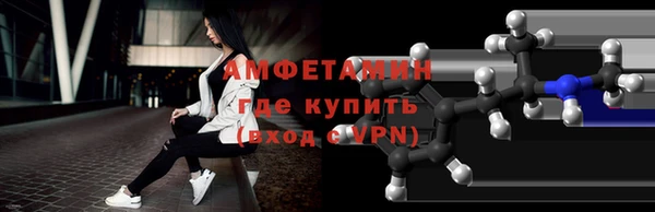 МДМА Вязники