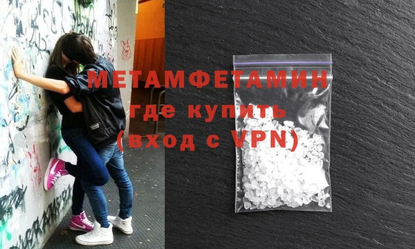 МДМА Вязники