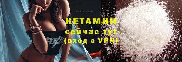 МДМА Вязники