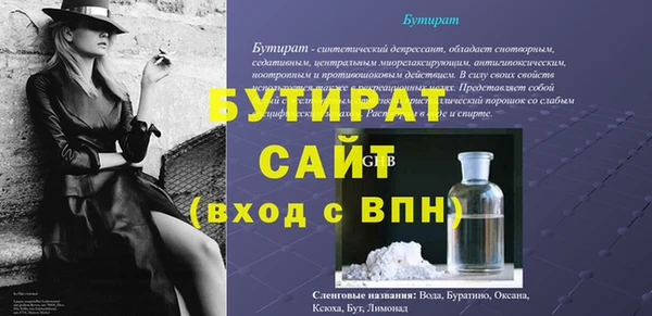 хмурый Вяземский