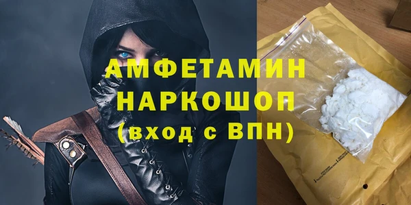 МДМА Вязники