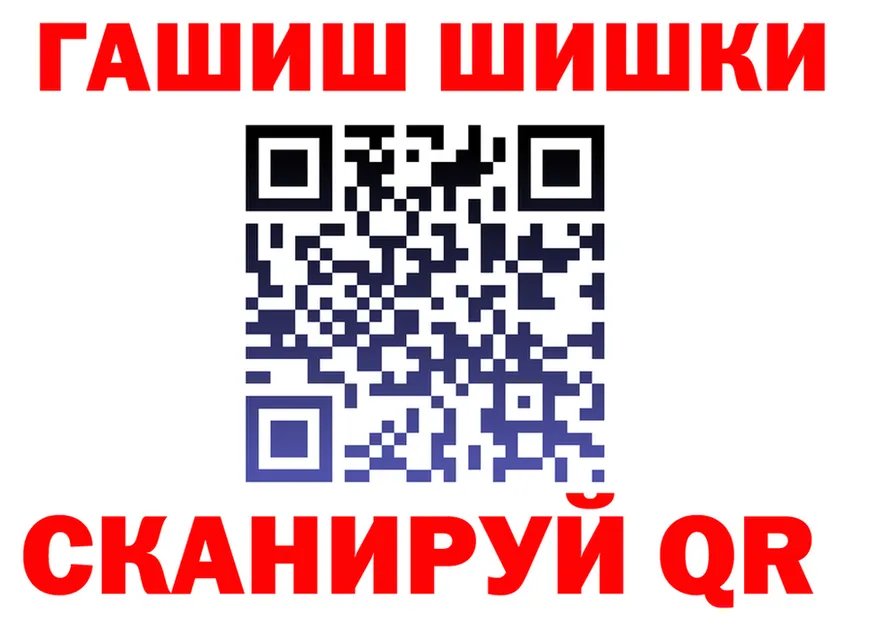 Canna-Cookies конопля онион маркетплейс blacksprut Сенгилей