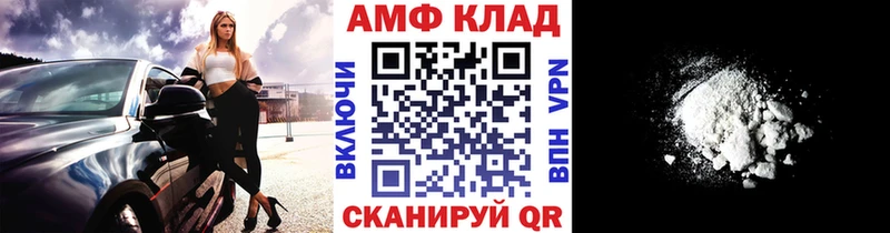 Первитин Methamphetamine  цена наркотик  Сенгилей 