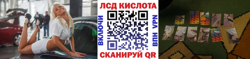 Марки 25I-NBOMe 1500мкг  Сенгилей 