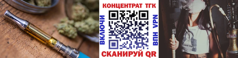 цены   Сенгилей  ТГК гашишное масло 